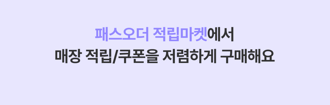 주문 이미지