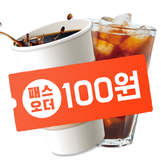 메뉴 이미지