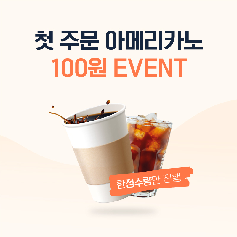 크로와쿠