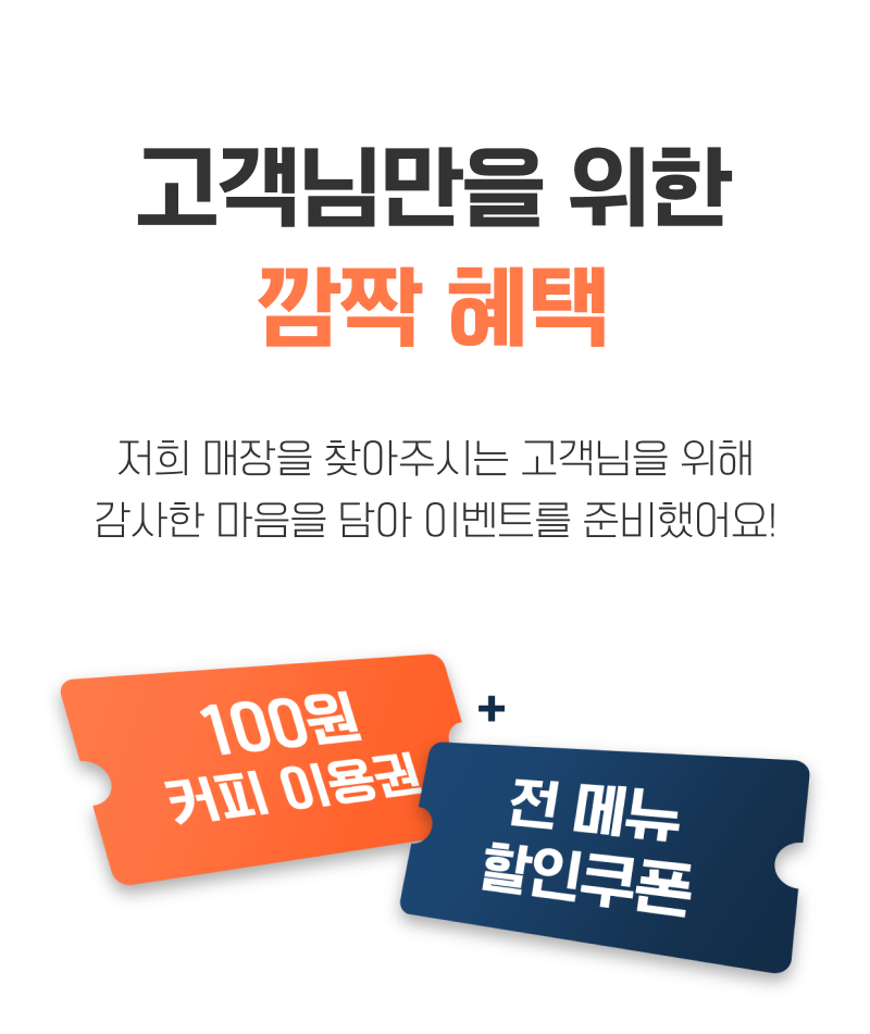 패스오더 Image