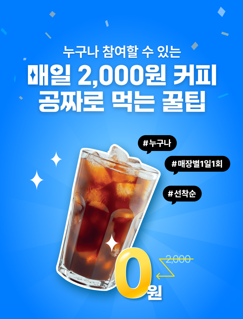 패스오더 이미지