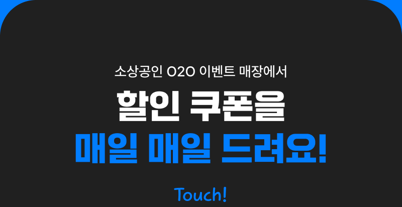 패스오더 이미지