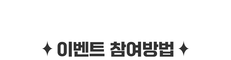 패스오더 이미지