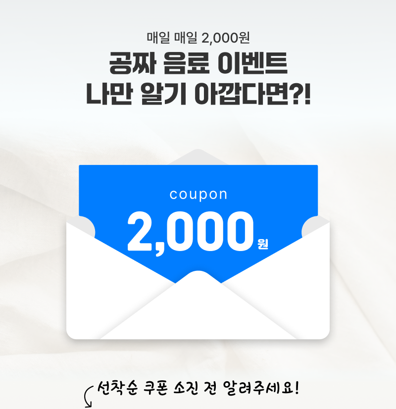 패스오더 이미지