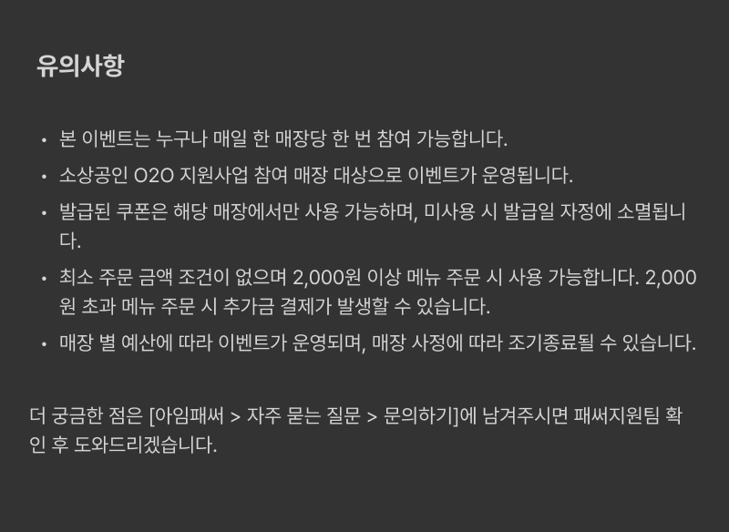 패스오더 이미지