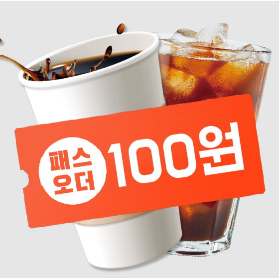 메뉴 이미지
