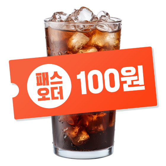 메뉴 이미지
