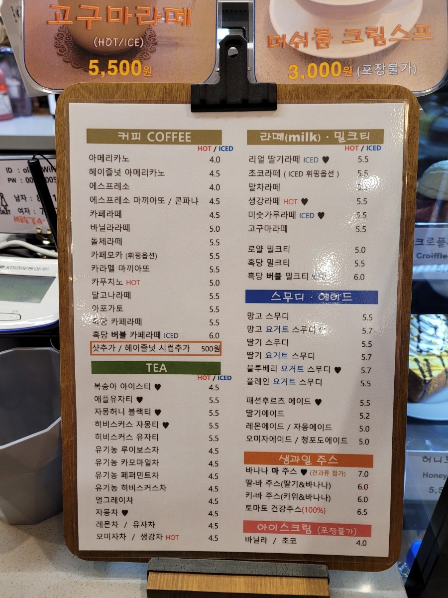 083239f1-a3cf-45b2-a2a3-01114e78cb42