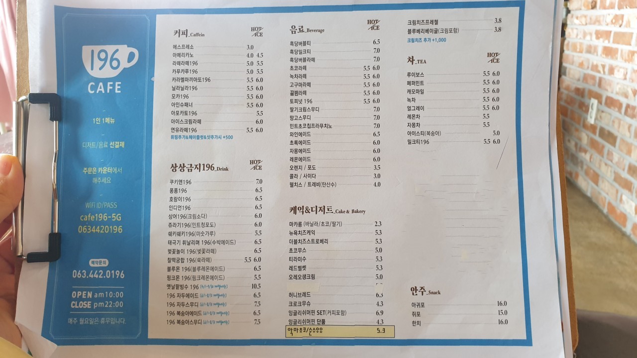 11e65a57-c864-438e-9f68-fafbb14600a3