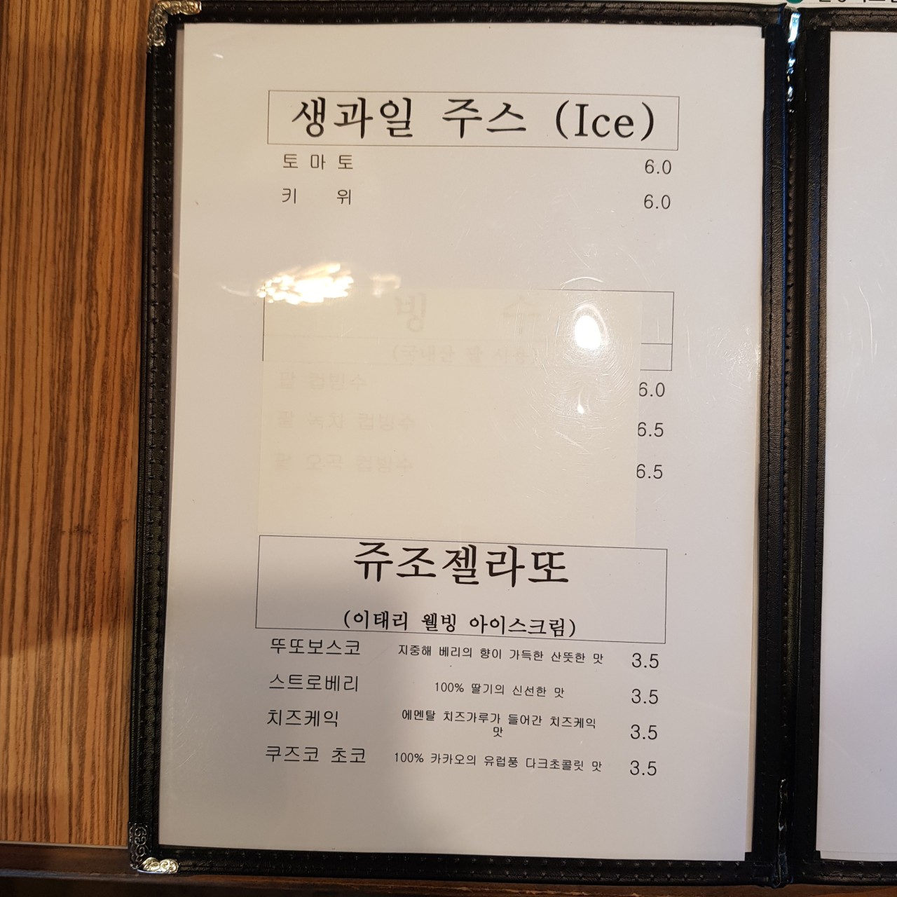 12cd68d5-355a-44ec-a815-1a082e330a17