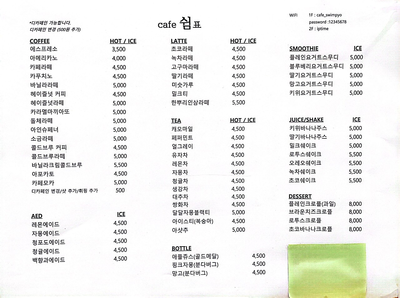 1a070ffe-926f-41d8-8010-5da48368c98f