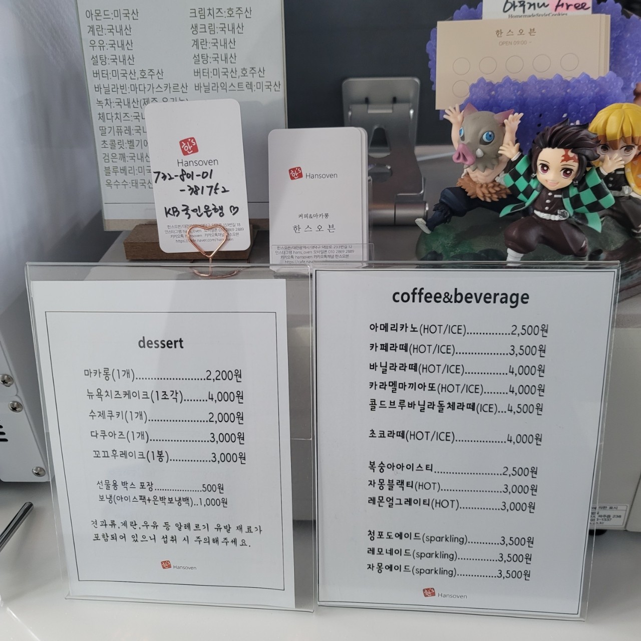 534dac2a-6a6f-4878-a0cc-92db912a4d3d