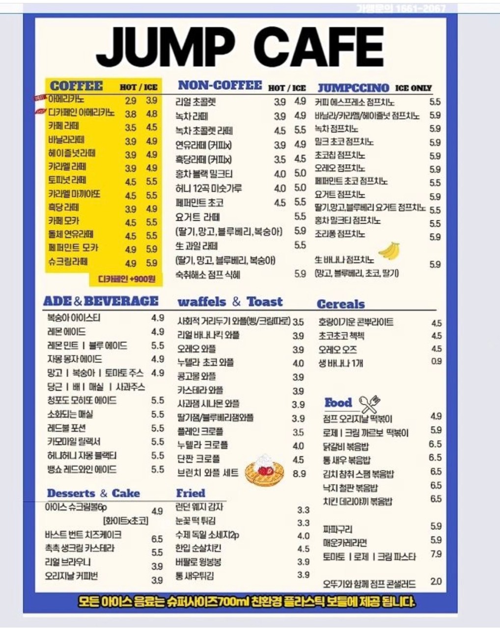 642fceab-3aae-44fc-9573-d42a9bb00858