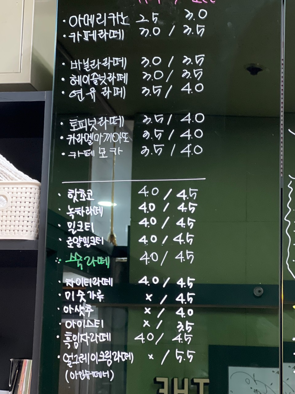 7067a6e5-31b6-4e3b-9641-d6a3f3714a72