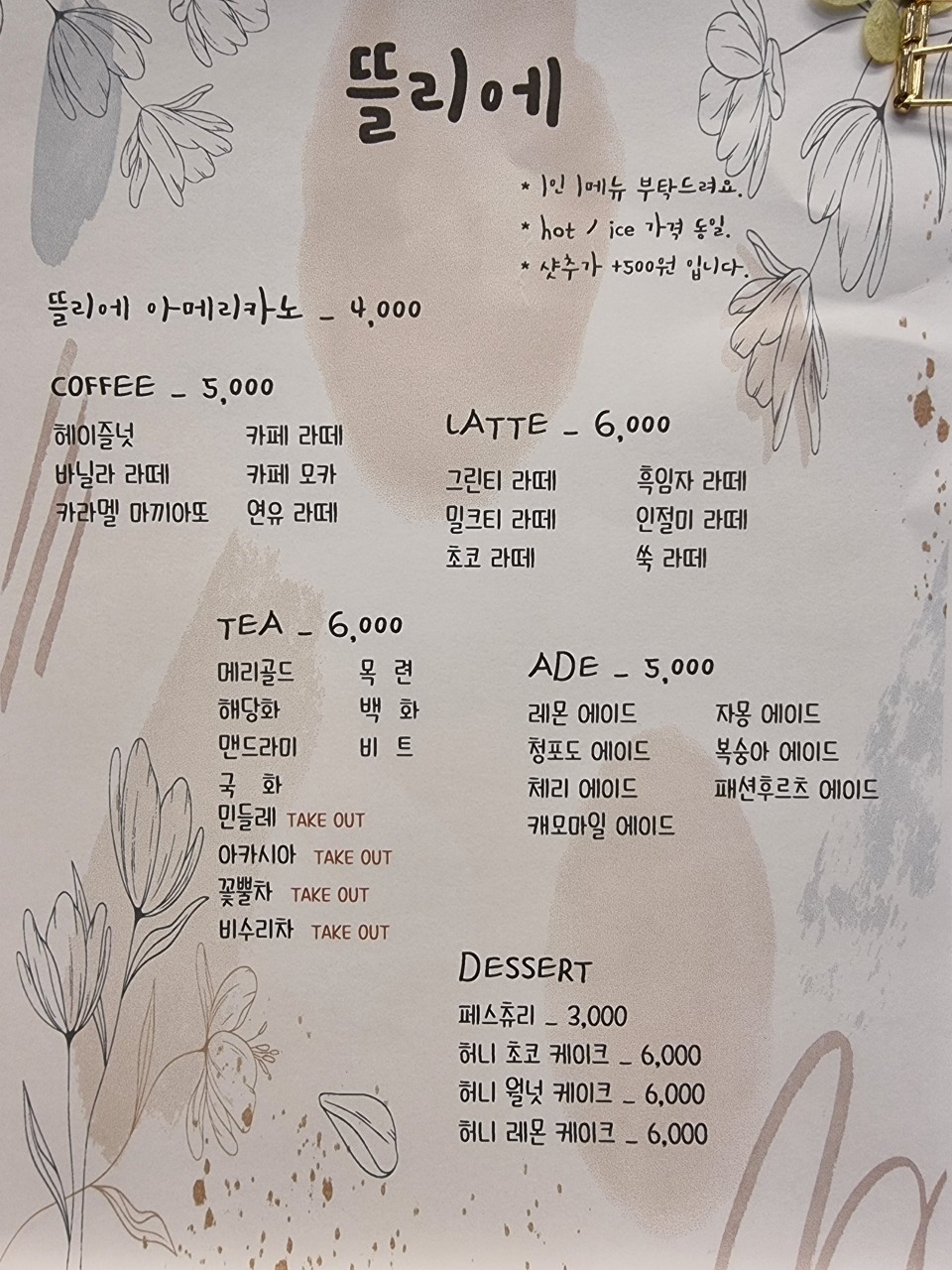 7b3017a4-1272-425b-a79a-e33b955fb779