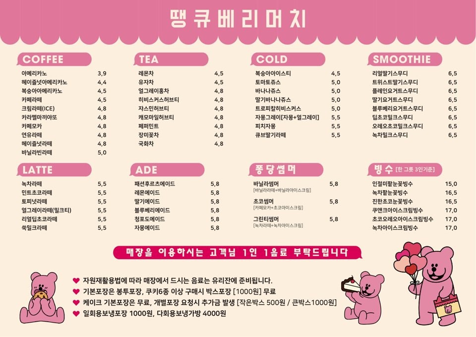 7c71bc88-d505-490c-bec1-15533a0fdf1c