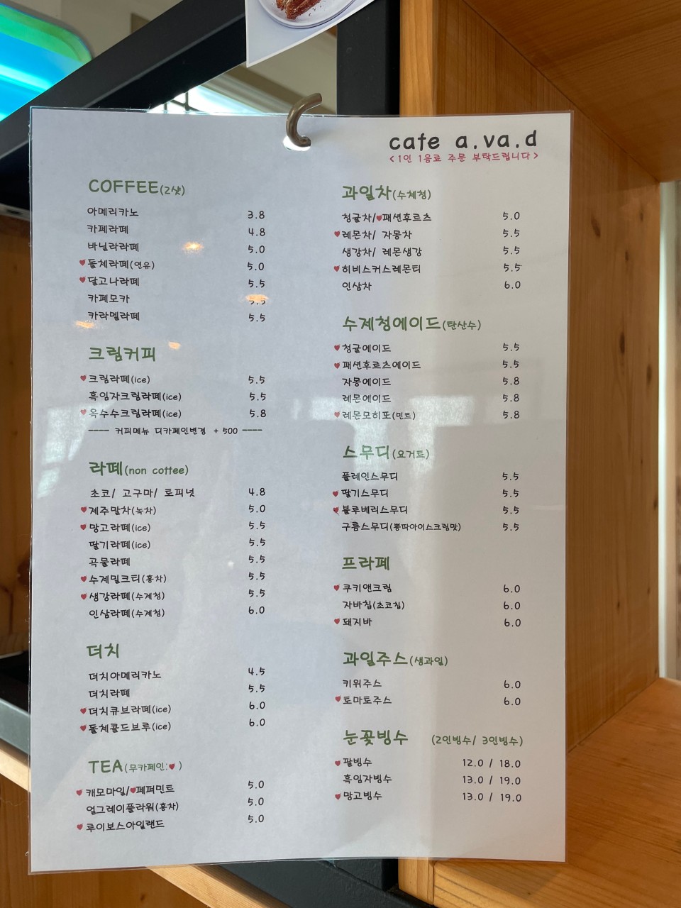 7d6071fd-8c2b-438a-adae-9c654d55e364