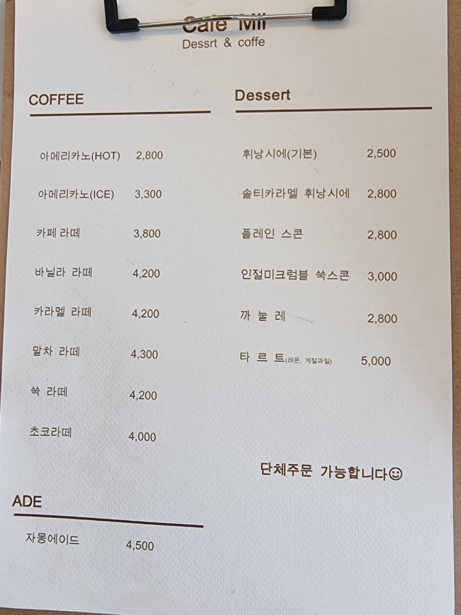 835efe1f-e016-4d6c-b80c-10f0783b76bb
