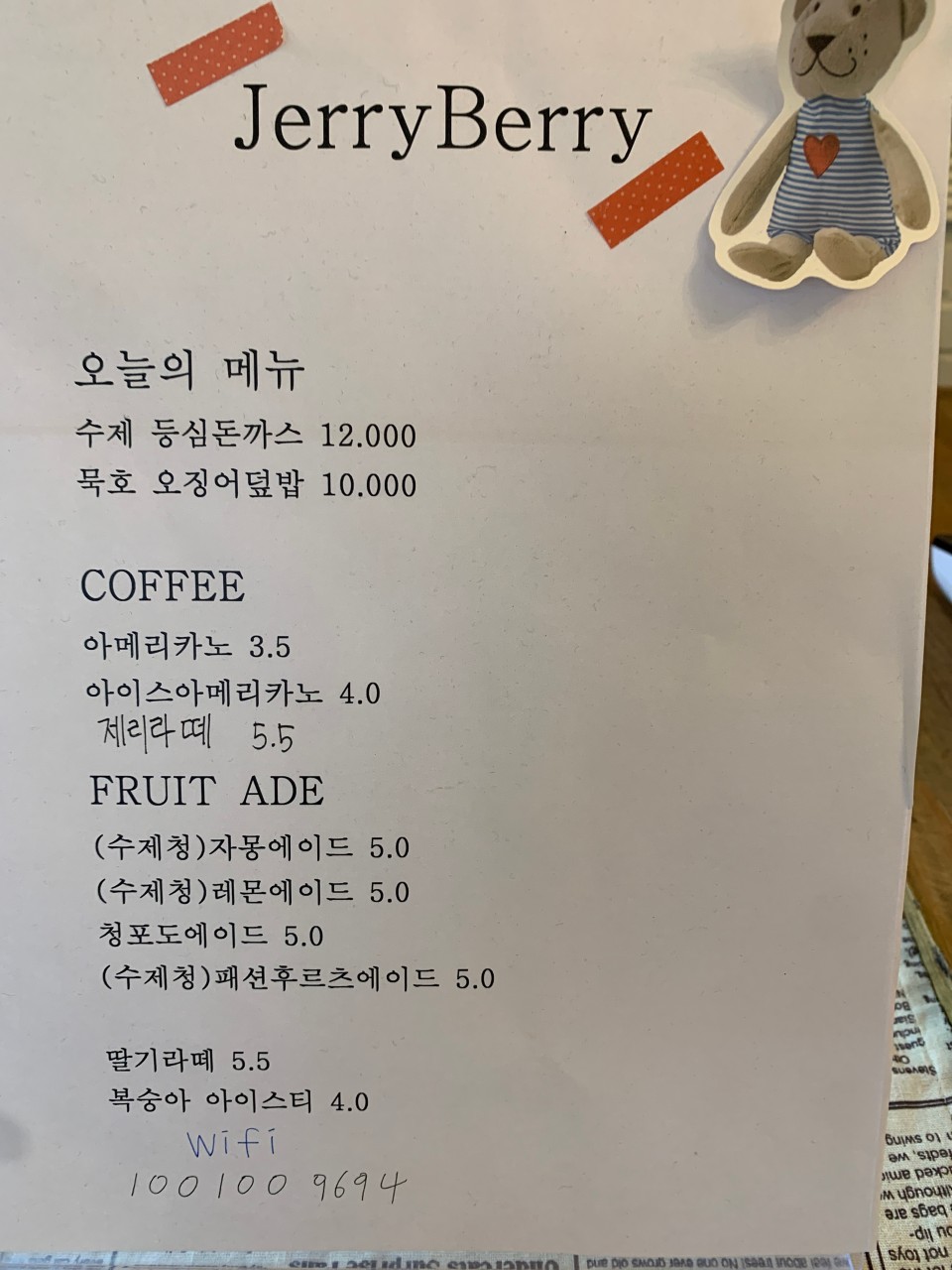 8b8d7449-f6cb-49ee-a3b6-c25ac22b747d