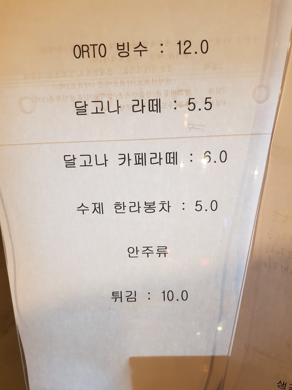 9575030b-a757-45c0-ab47-a0a0a97c3090
