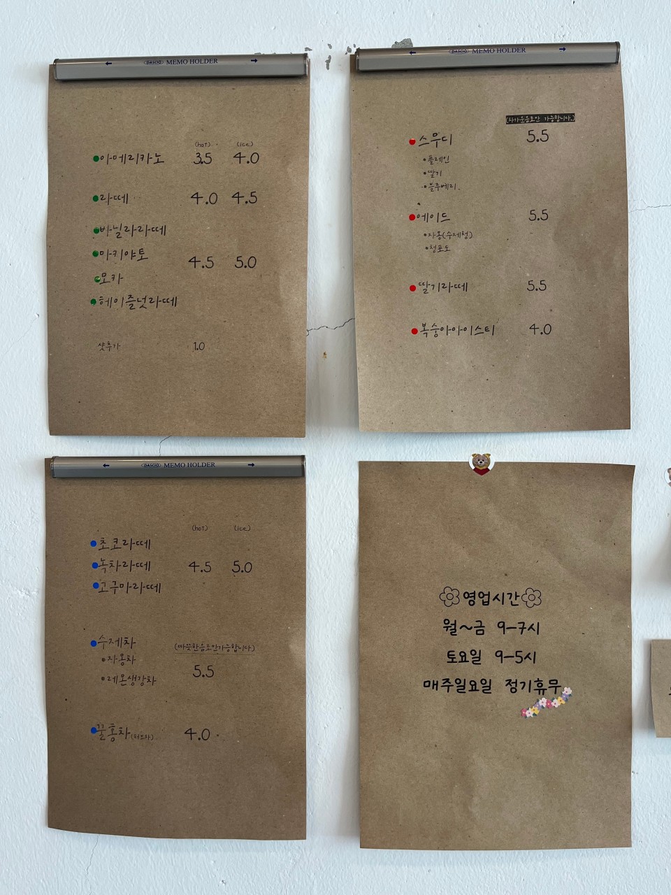 9af67619-5f02-46e9-9bcd-d408ad54eec5