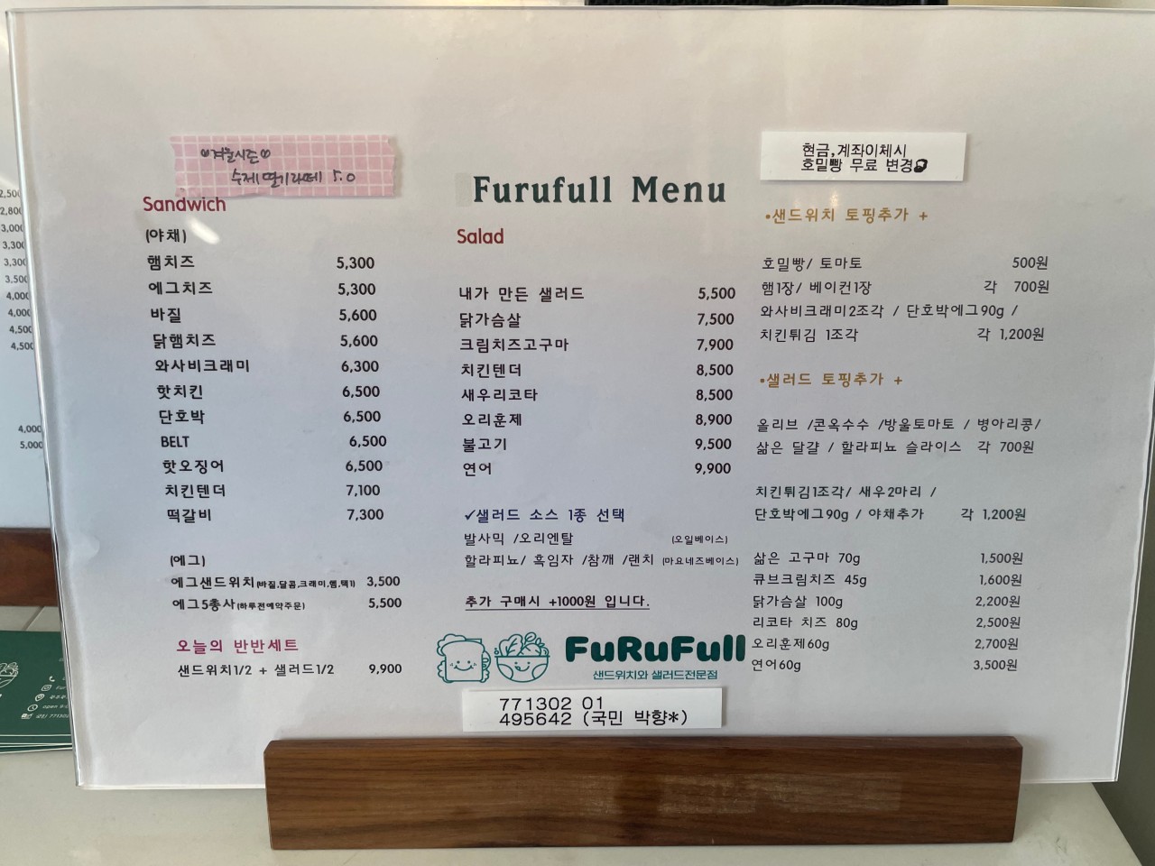 b654adfb-b783-4443-bf09-d9e25872ef88