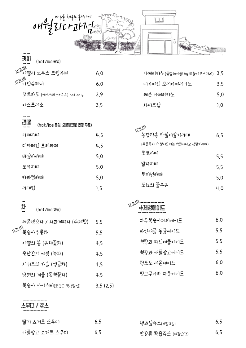 c21fd600-4bfe-42d4-9bde-6a9f8b5a5784