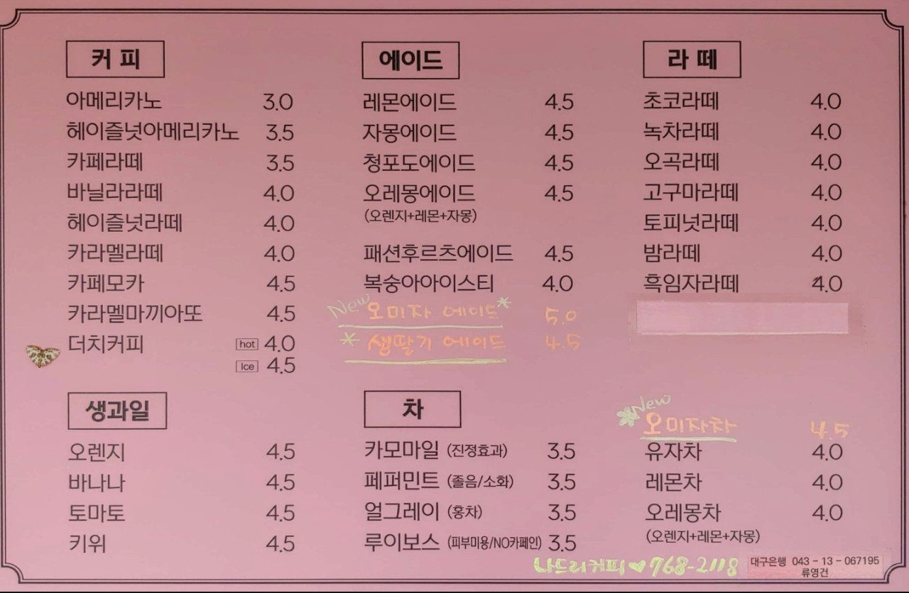 da5e2a76-f3cc-4d11-9a9f-f5ec4b880974