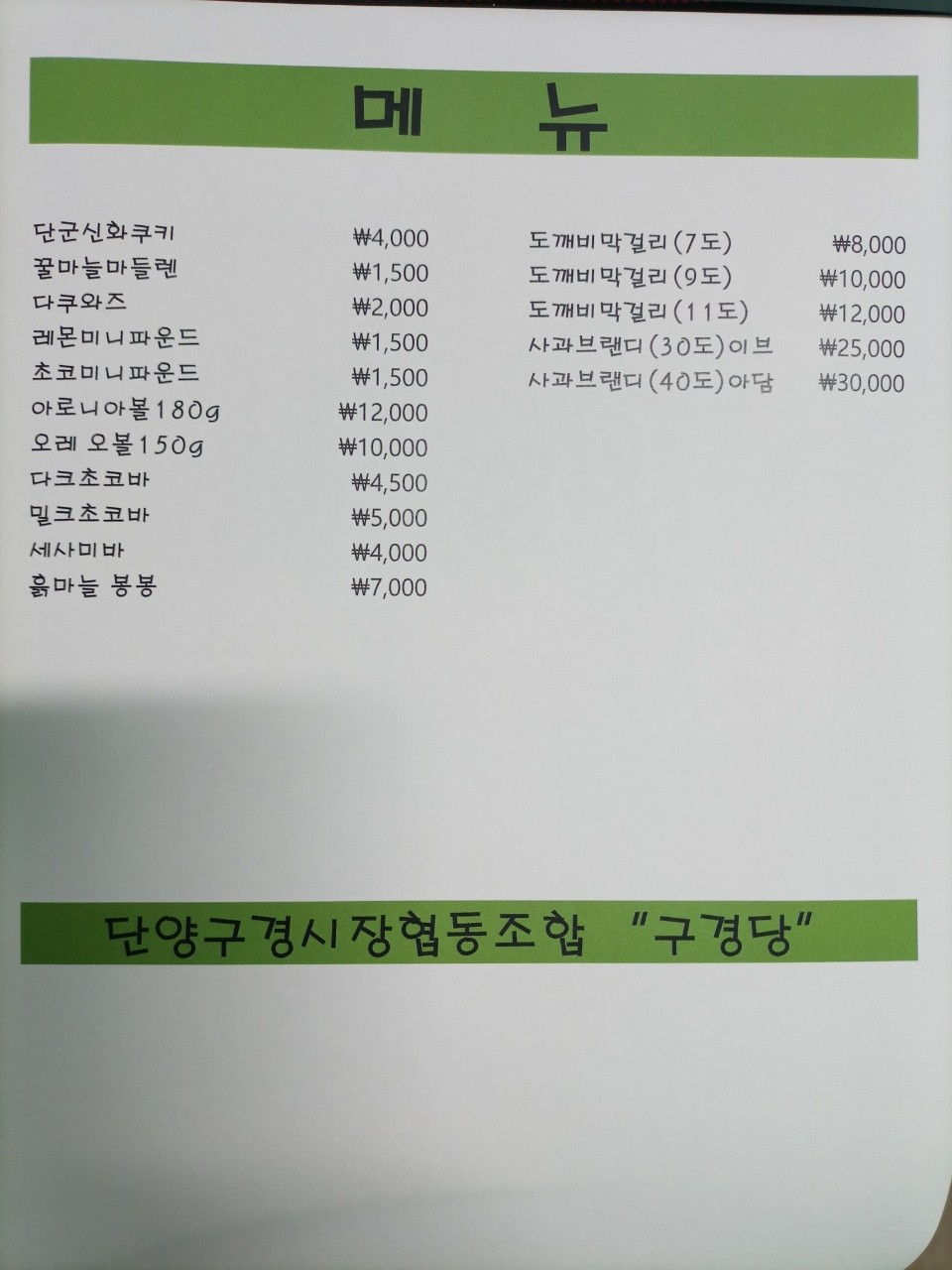 dd8bccdb-7c73-4a21-ab32-f52fa14c3c4c