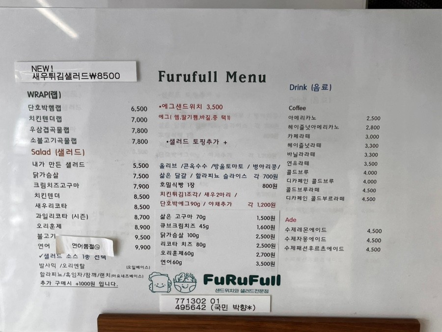 f084e5f4-e054-4e85-b9ee-ccd3cb372b40
