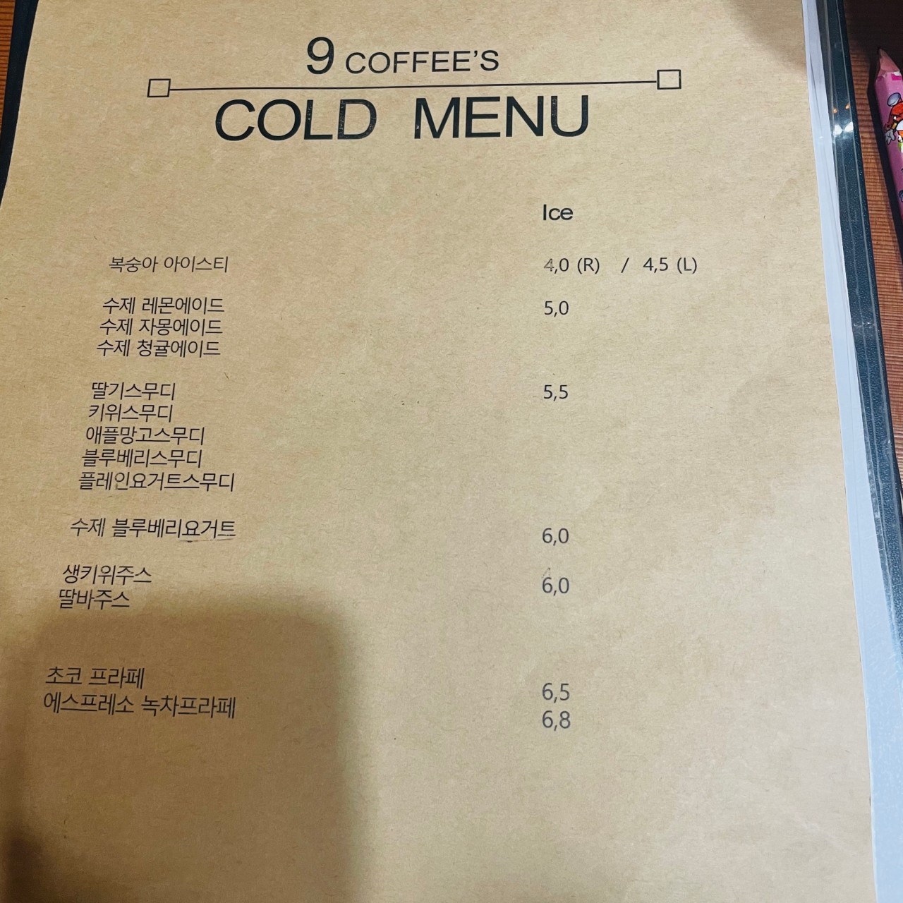 f3087828-3717-4542-ae88-c86fe70c081a