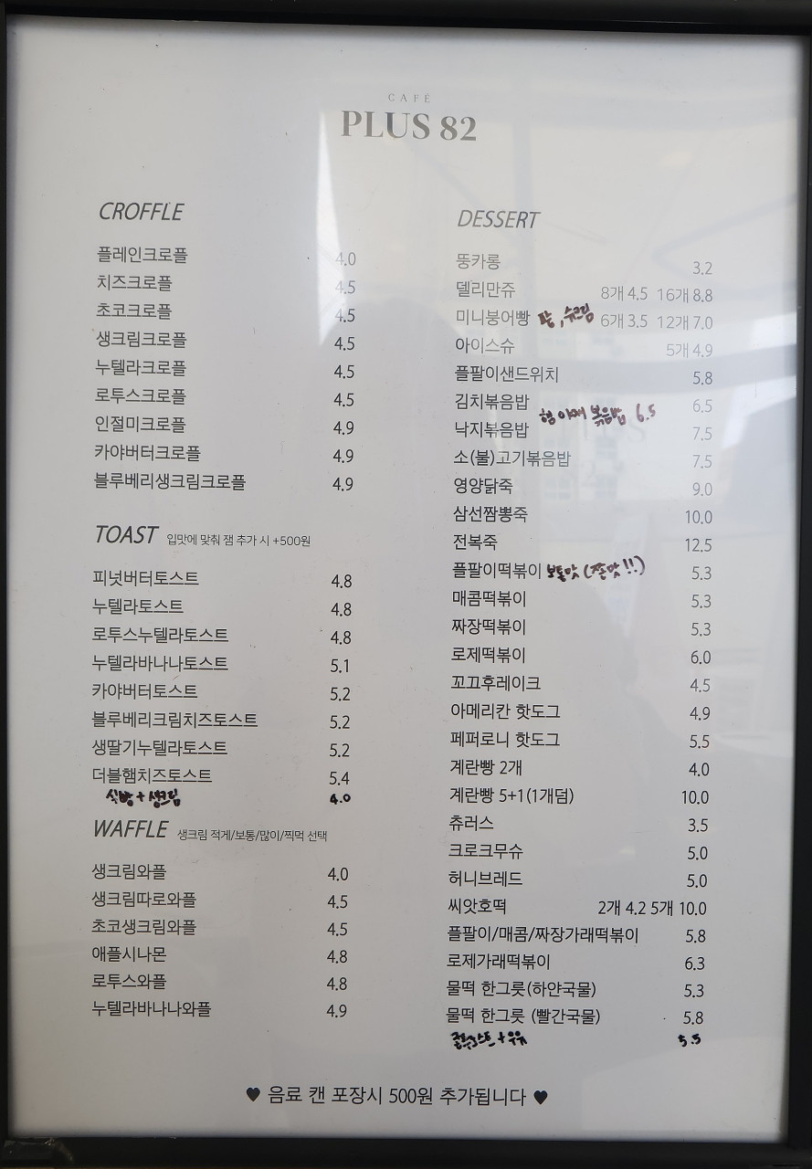 f44e7bcd-b24e-4908-b4de-ada129923fb1