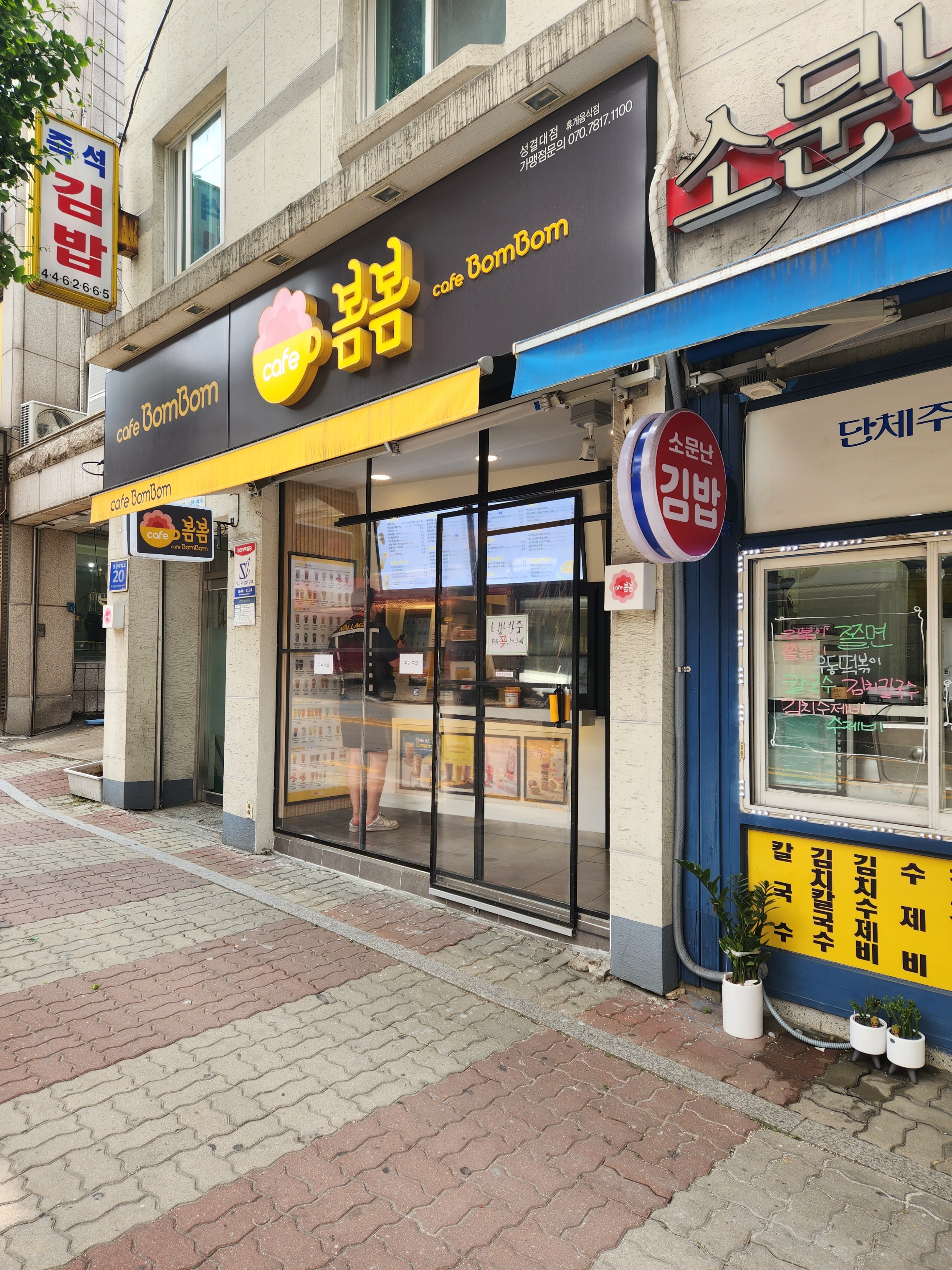 매장 이미지