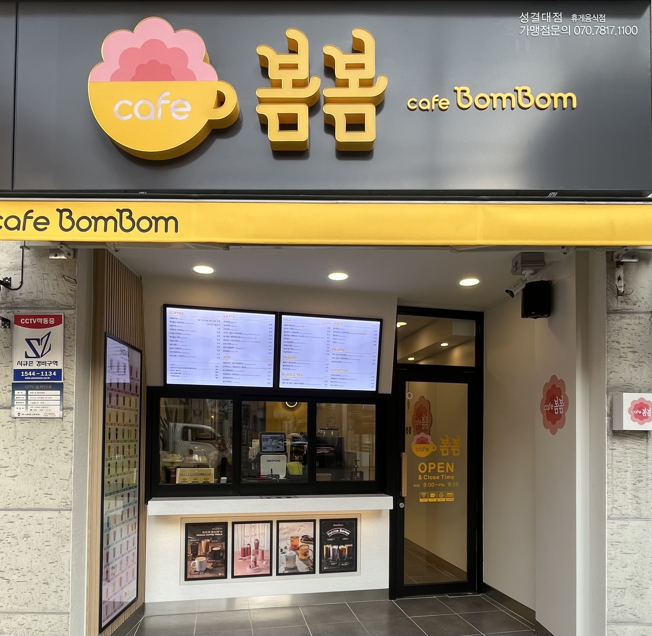 2번째 이미지