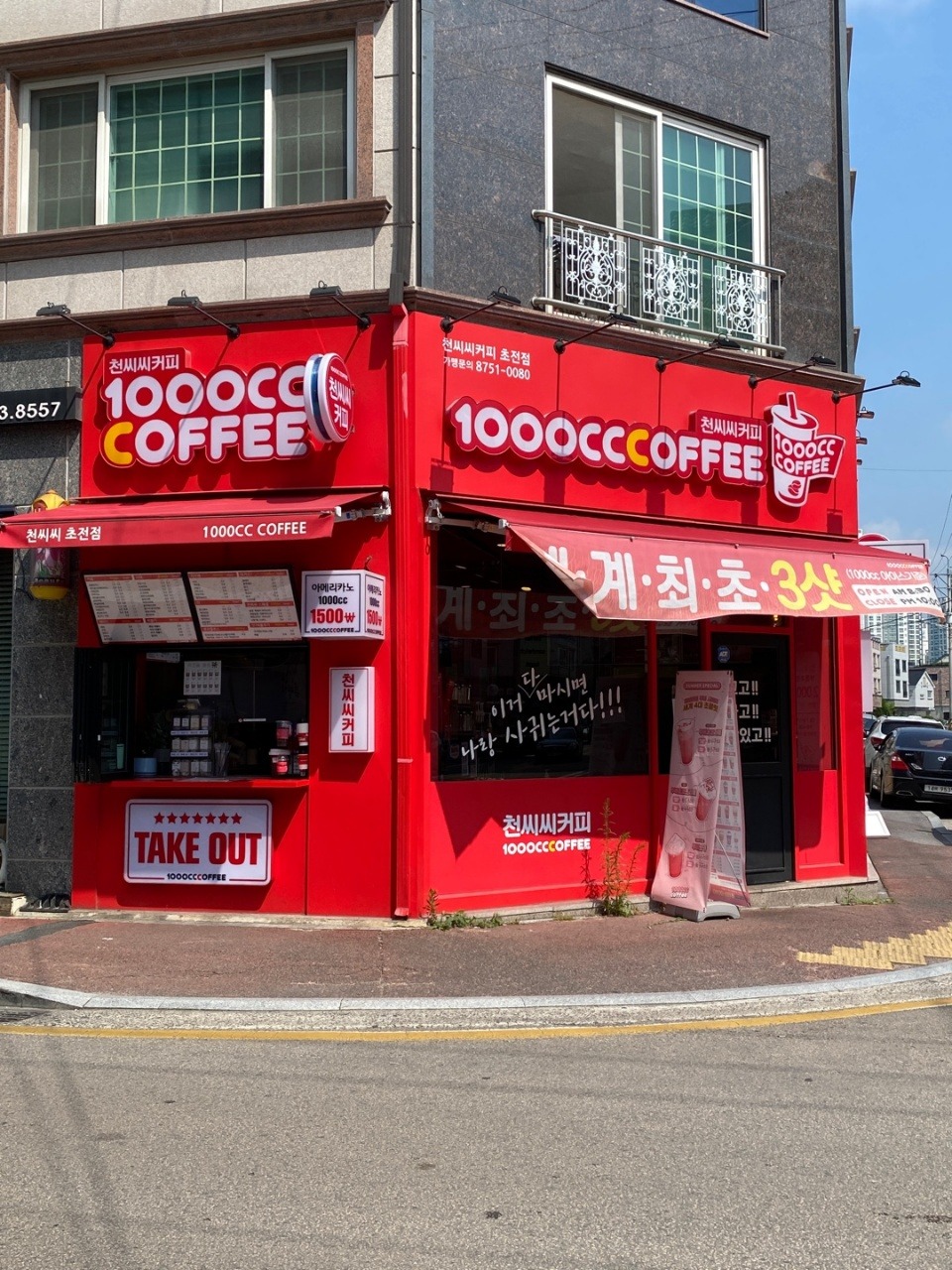 매장 이미지