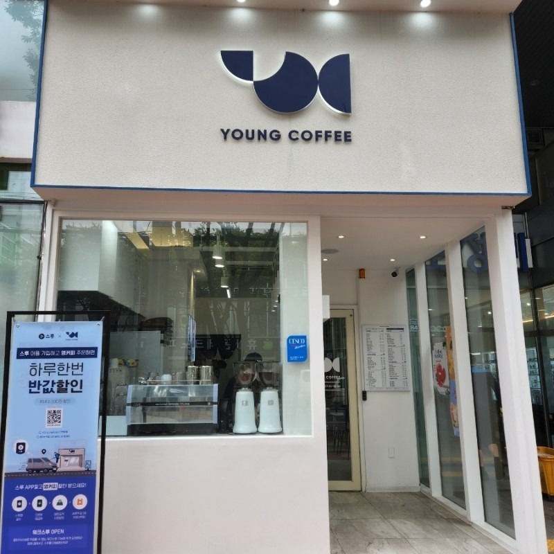 매장 이미지