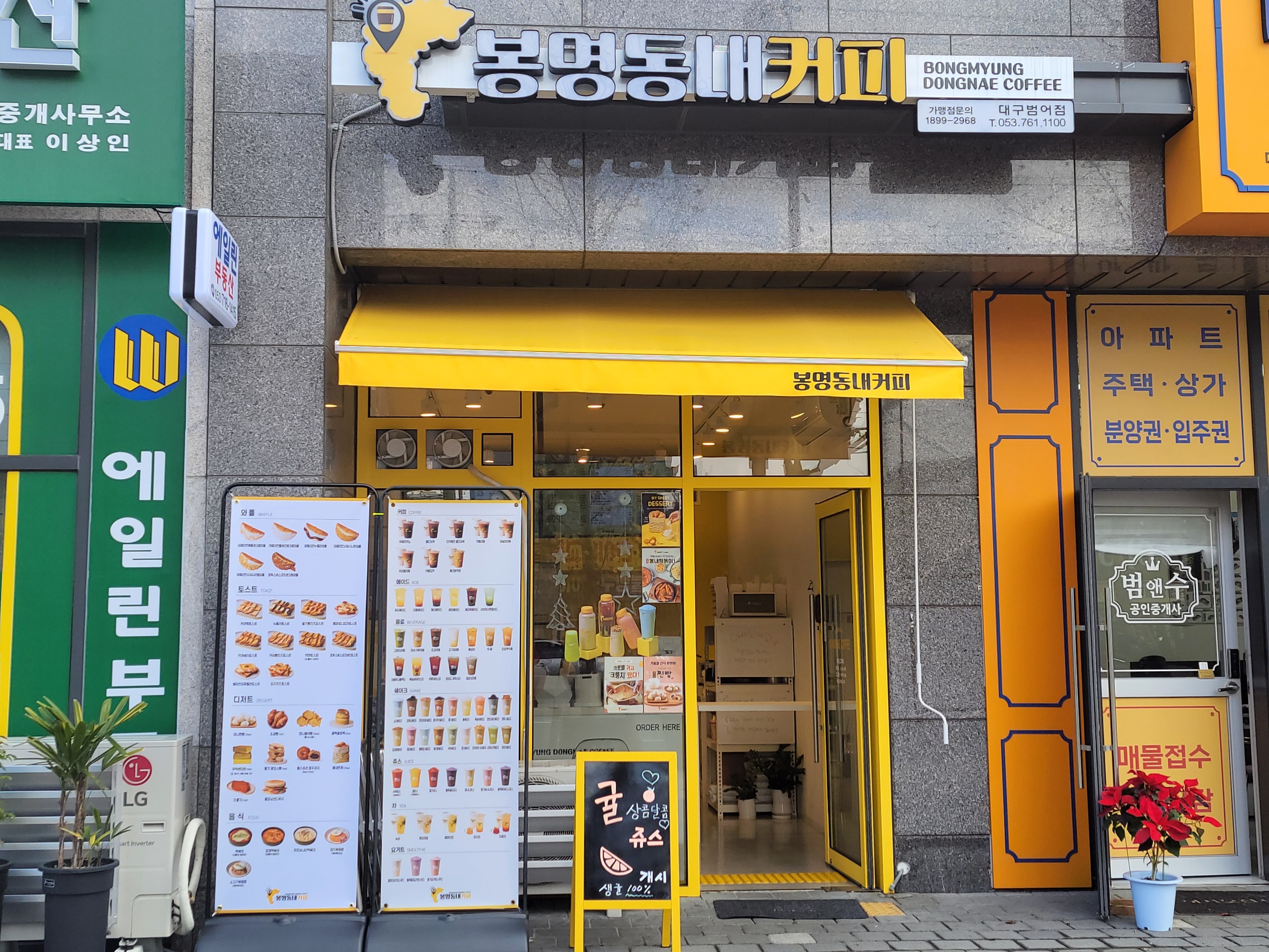 매장 이미지