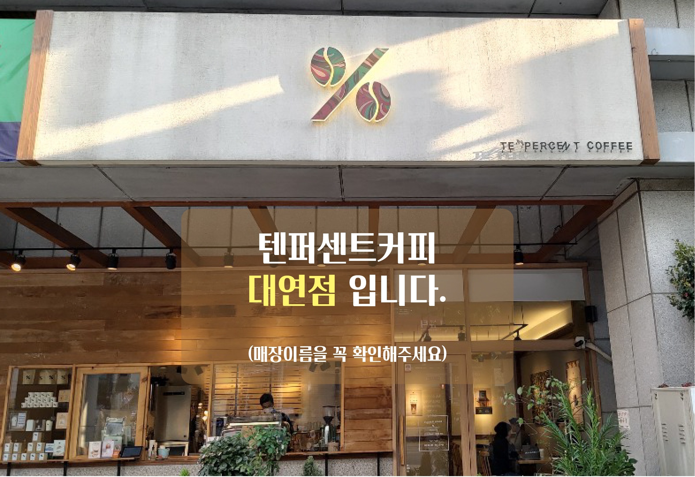 매장 이미지