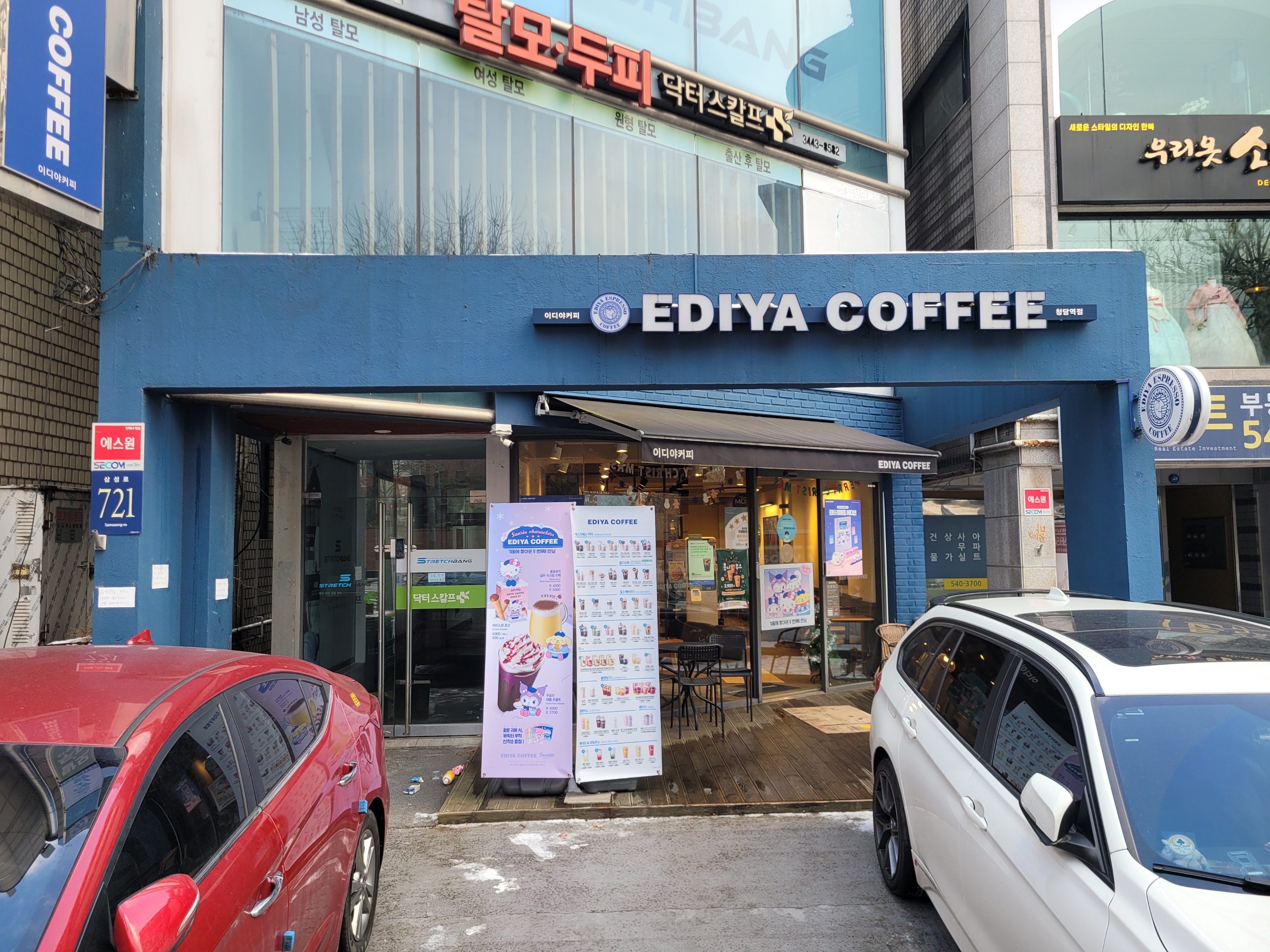 매장 이미지