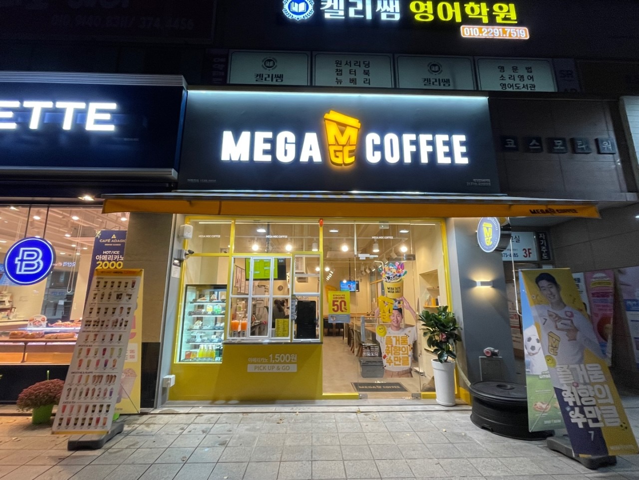 매장 이미지