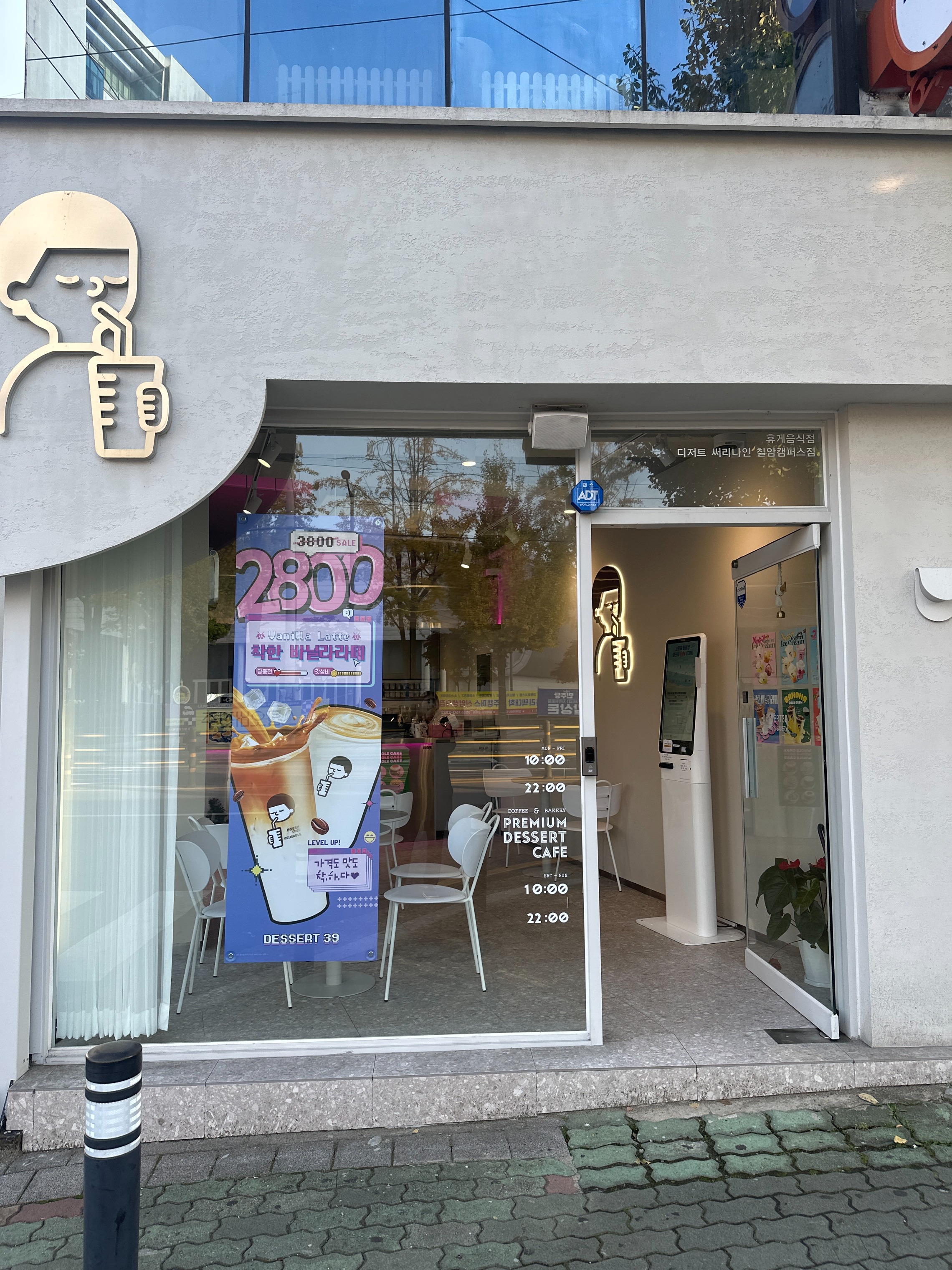매장 이미지
