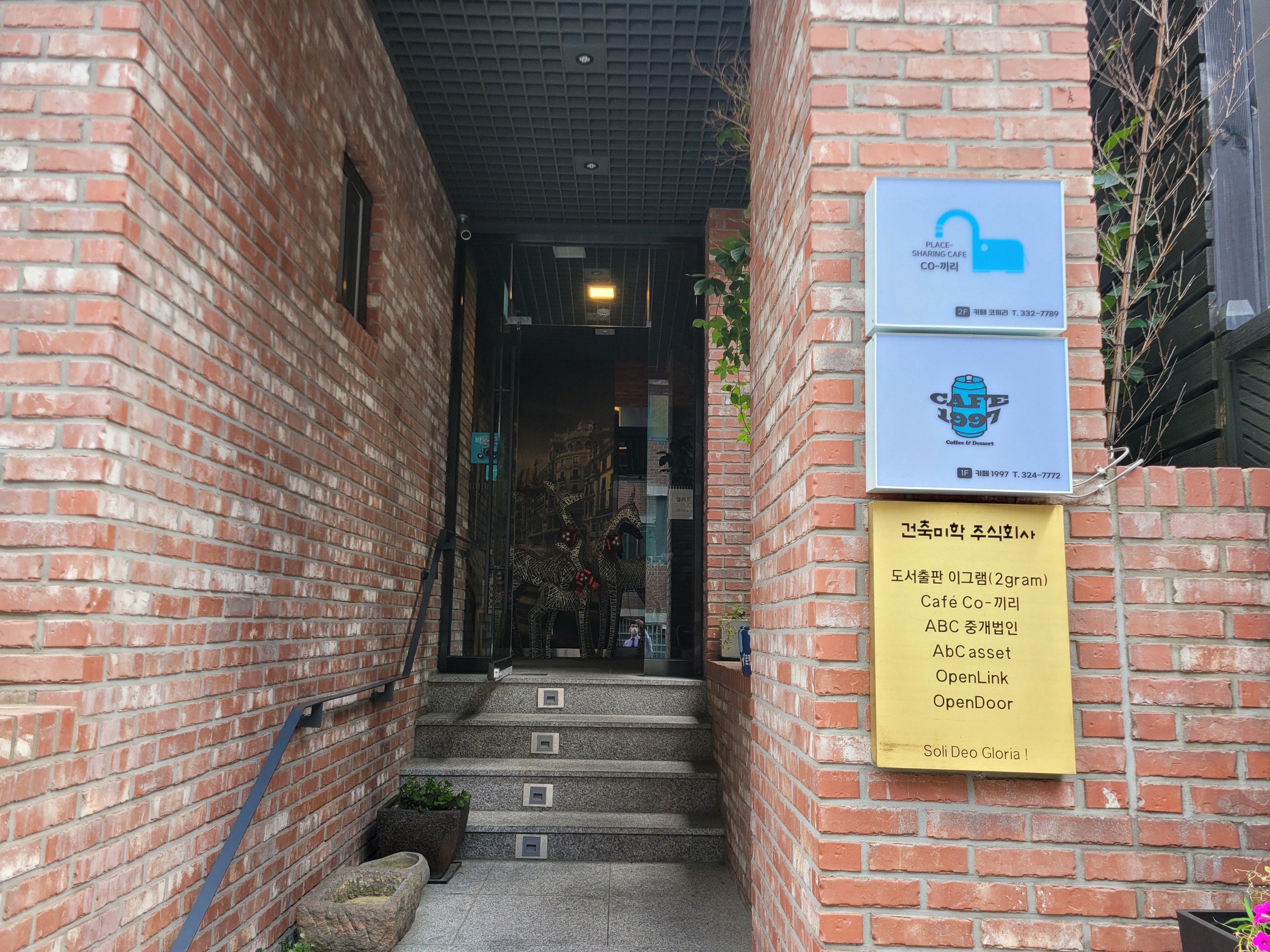 매장 이미지
