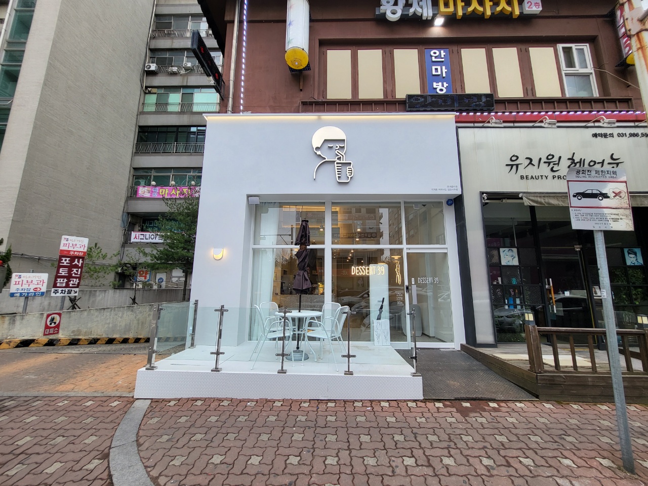 3번째 이미지