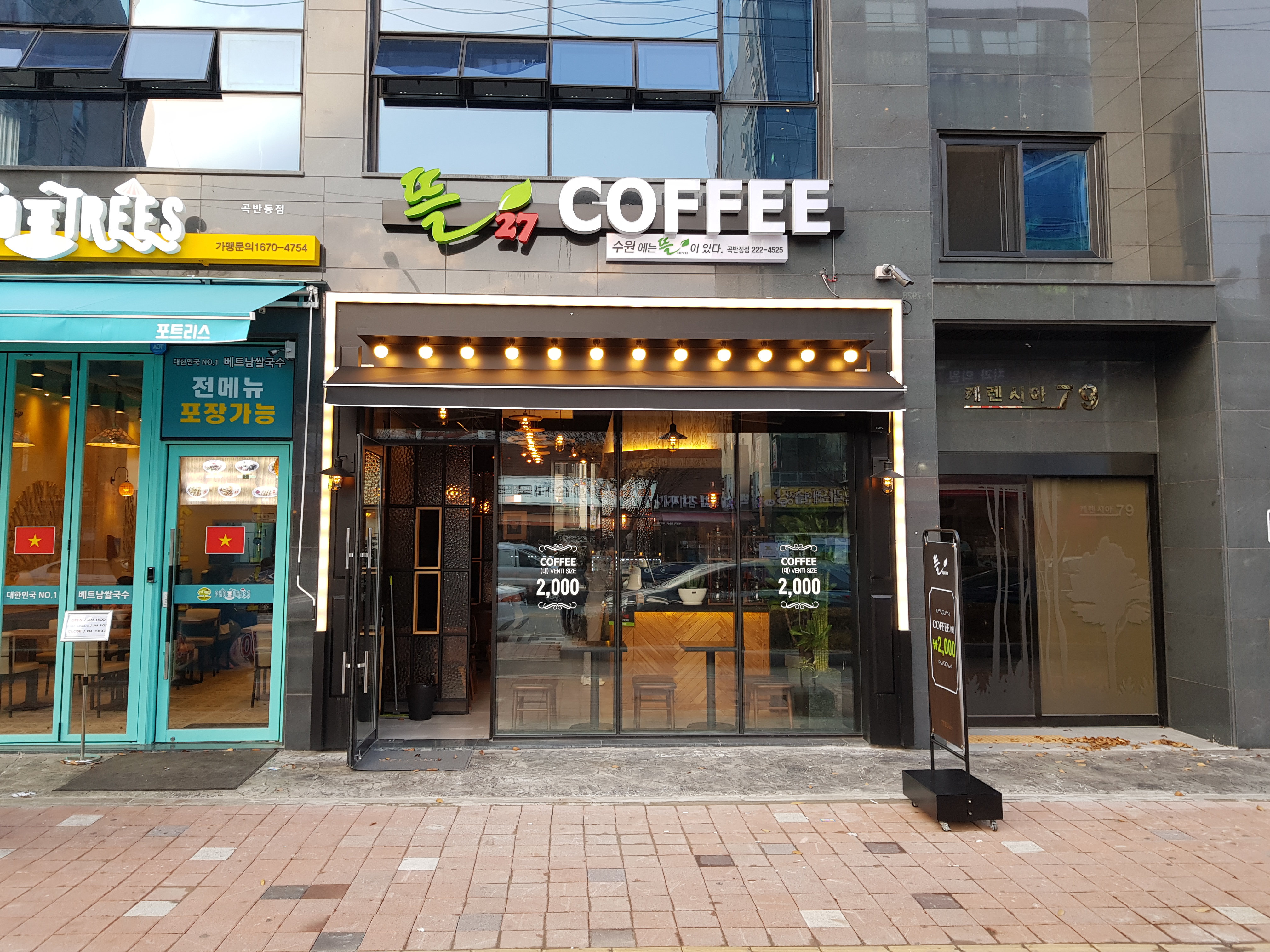 2번째 이미지