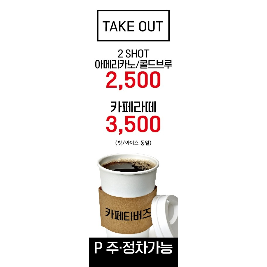 메뉴 이미지