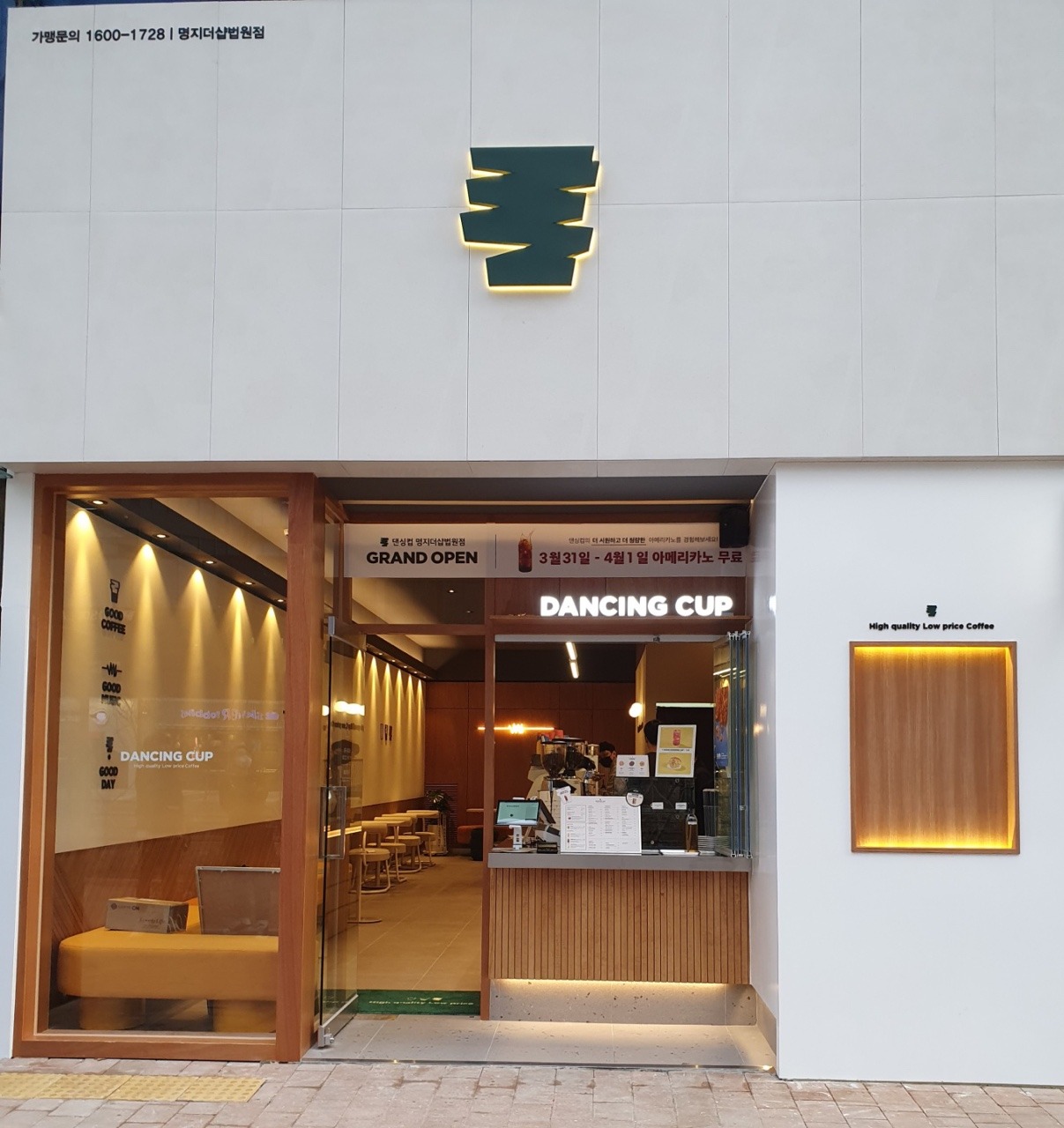 2번째 이미지
