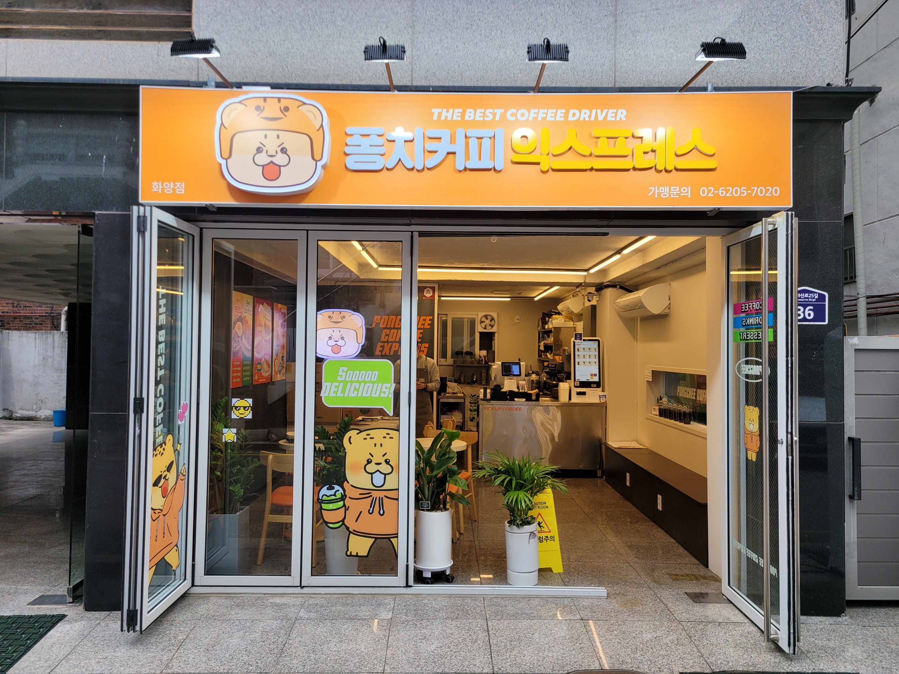 매장 이미지