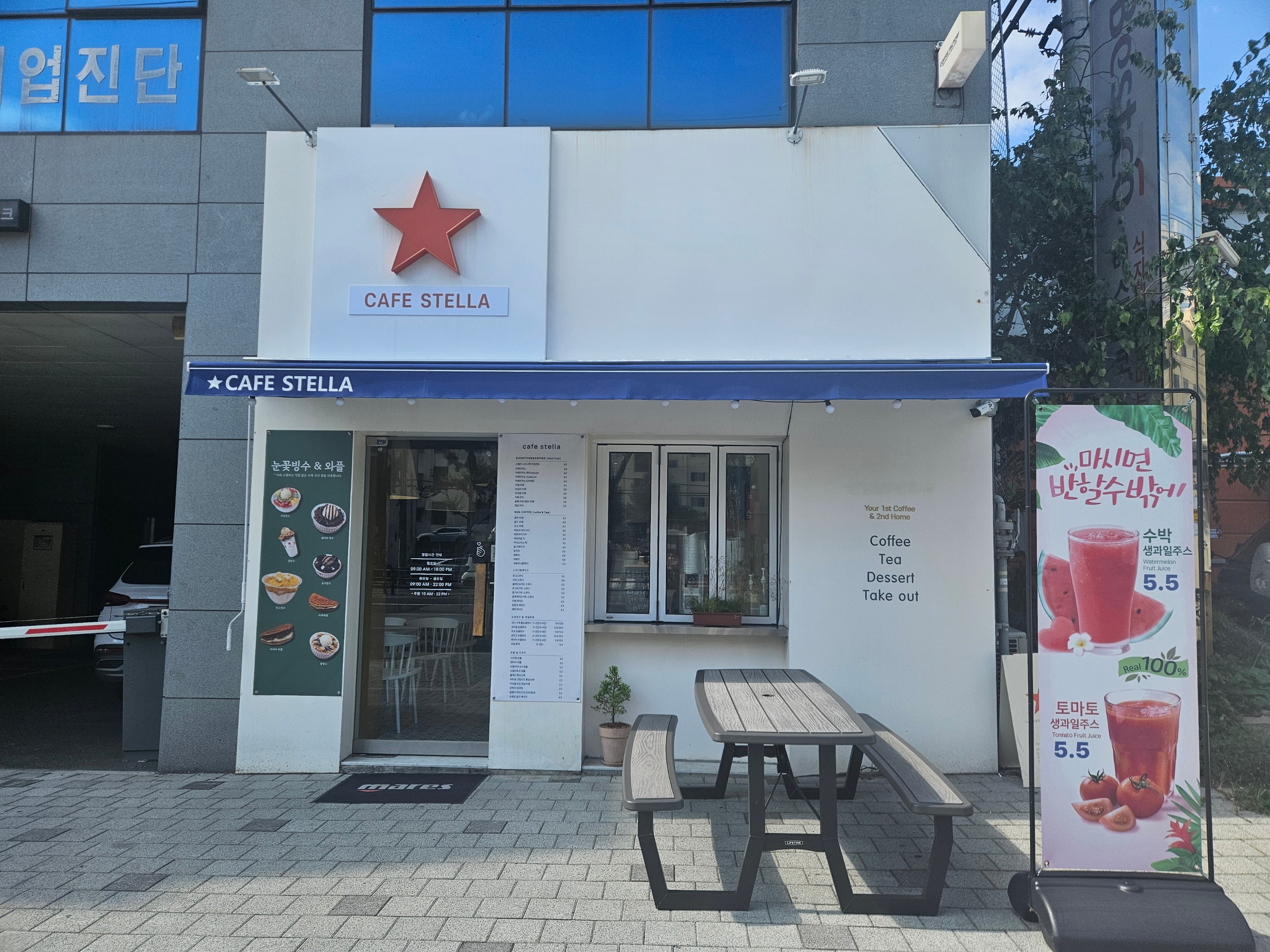 카페스텔라(cafestella) 매장 이미지