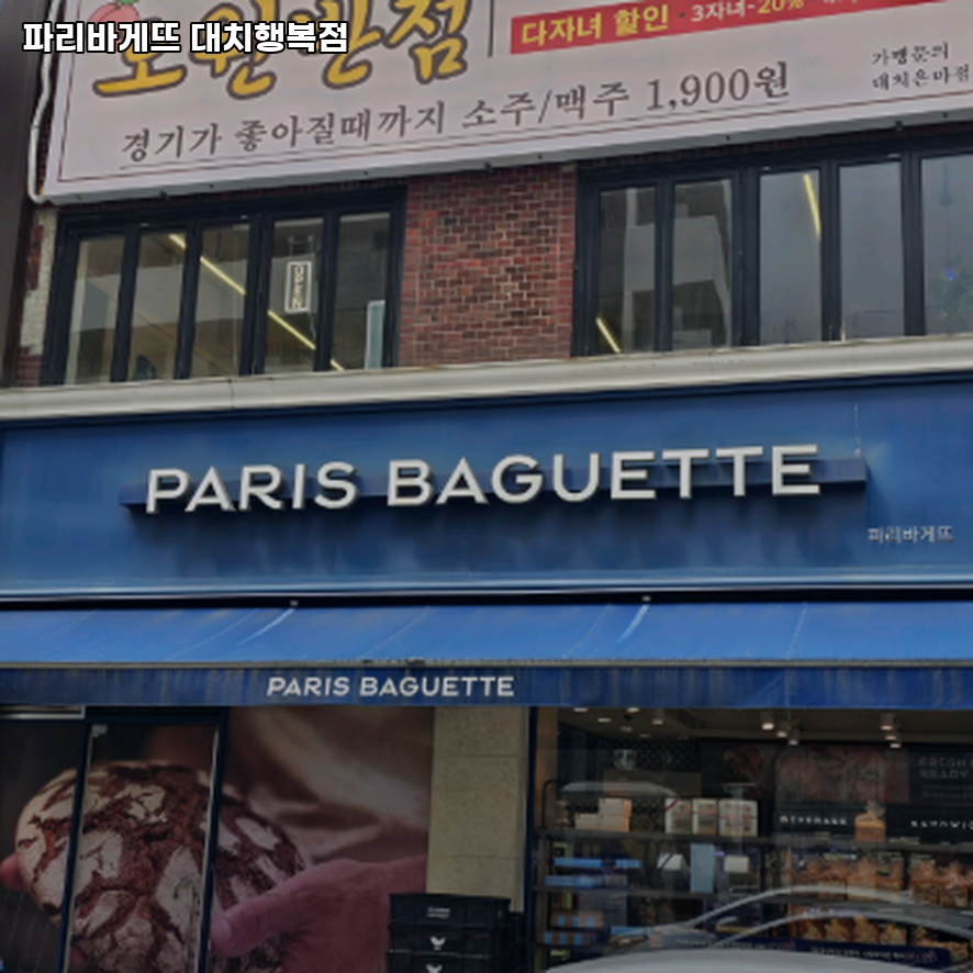 2번째 이미지