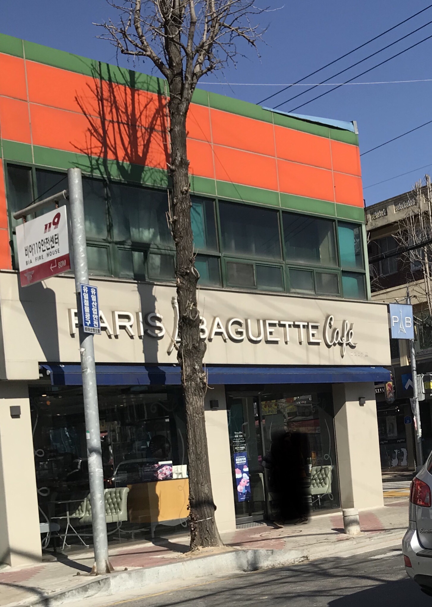 2번째 이미지